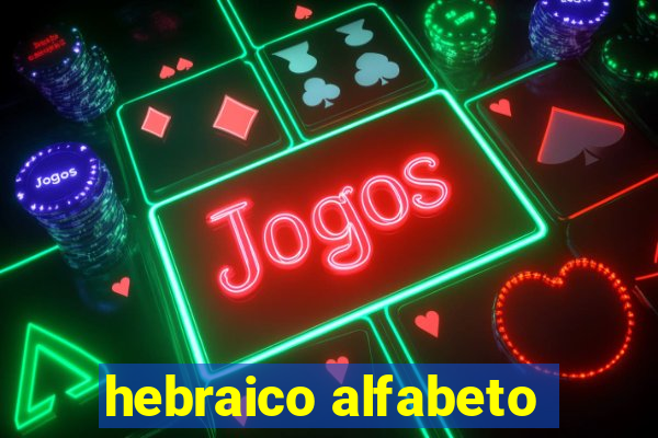 hebraico alfabeto